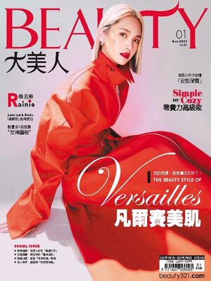 cover image of Elegant BEAUTY 大美人